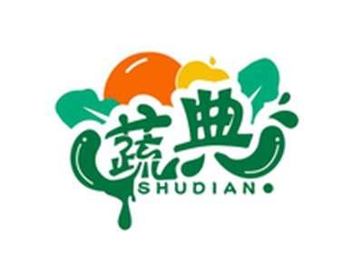 蔬典SHUDIAN
