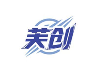 芙创