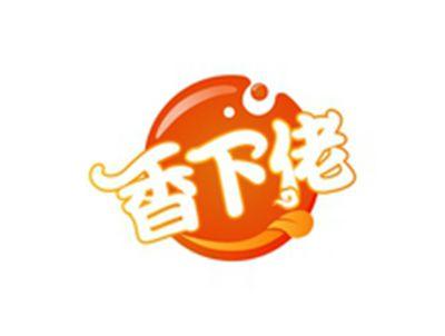 香下佬