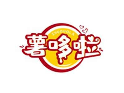 薯哆啦SHUDUOLA