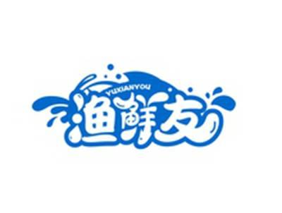 渔鲜友HAIXIANYOU