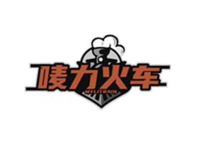 唛力火车MYLITRAIN