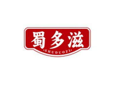 蜀多滋SHUDUOZI
