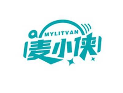 麦小侠MYLITVAN
