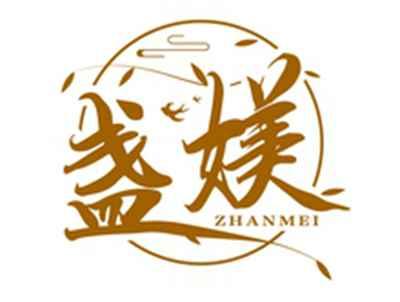 盏媄ZHANMEI
