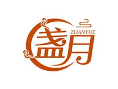 盏月ZHANYUE