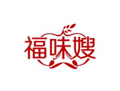 福味嫂