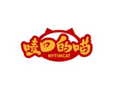 唛田的喵MYTIMCAT