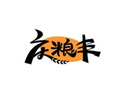 庆粮丰