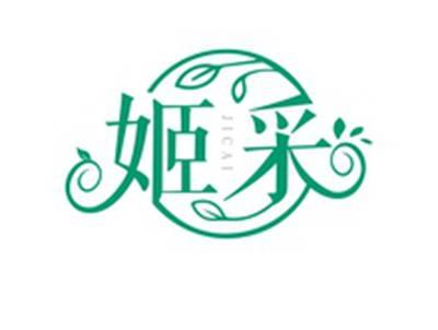 姬采JICAI