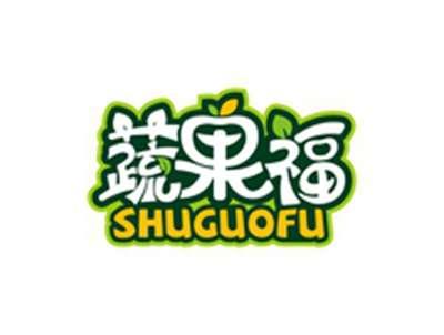 蔬果福SHUGUOFU