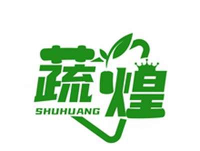 蔬煌SHUHUANG