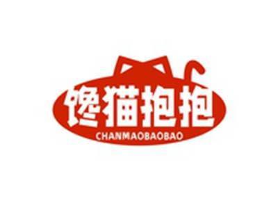 馋猫抱抱CHANMAOBAOBAO