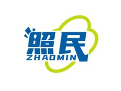 照民ZHAOMIN