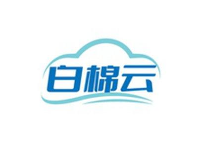 白棉云