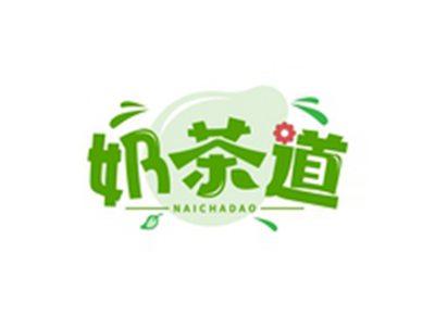 奶茶道NAICHADAO