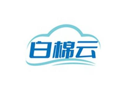 白棉云