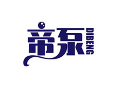 帝泵DIBEN