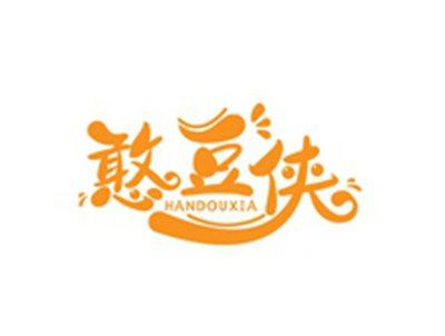 憨豆侠HANDOUXIA