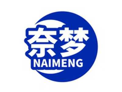 奈梦NAIMENG