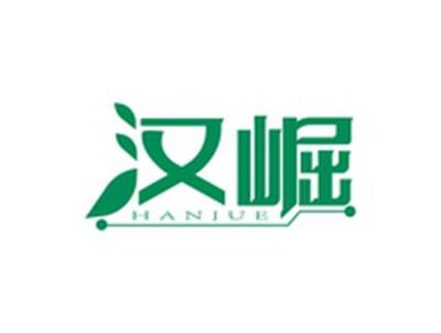 汉崛HANJUE
