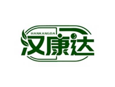 汉康达HANKANGDA