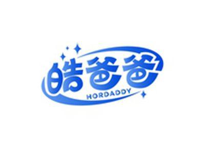 皓爸爸NANGOYOL