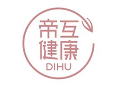 帝互健康DIHU