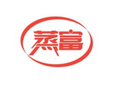 蒸富ZHENGFU