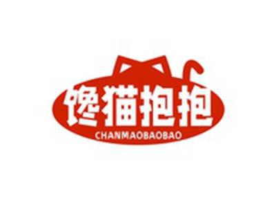 馋猫抱抱CHANMAOBAOBAO