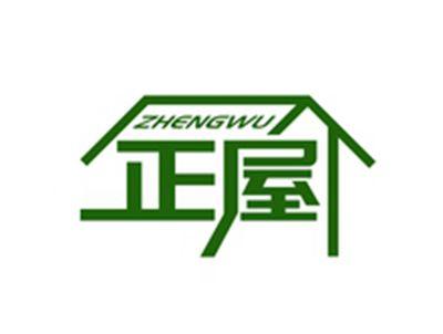正屋ZHENGWU