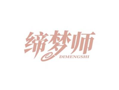 缔梦师DIMENGSHI