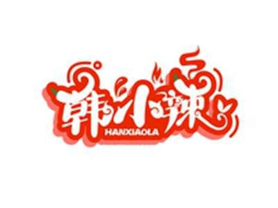韩小辣HANXIAOLA