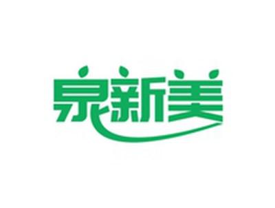 泉新美