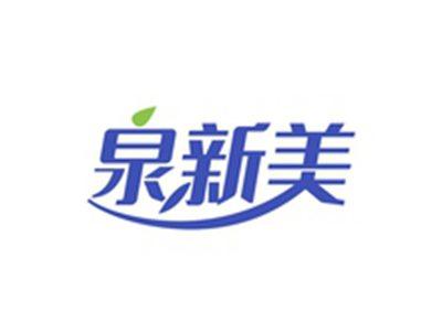 泉新美