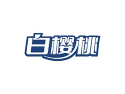 白樱桃