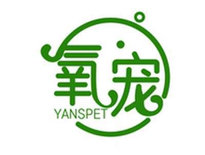 氧宠YANSPET