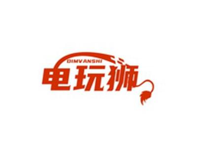 电玩狮DIMVANSHI