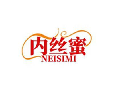 内丝蜜NEISIMI