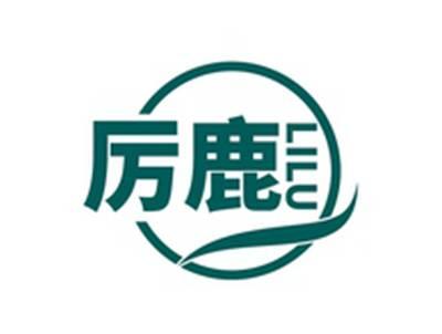 厉鹿LILU