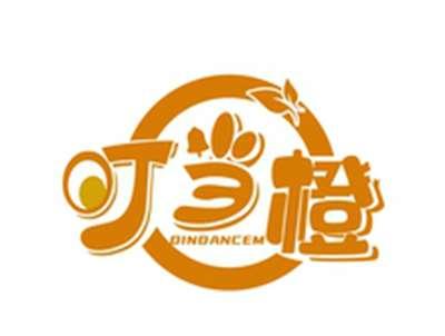 叮当橙DINDANCEM
