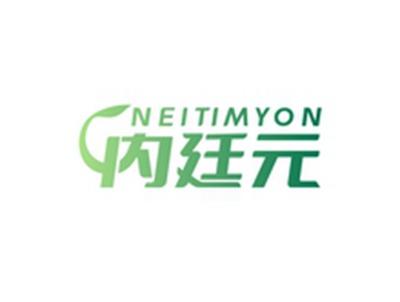 内廷元NEITIMYON