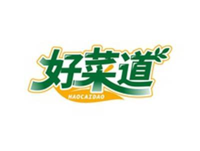好菜道HAOCAIDAO