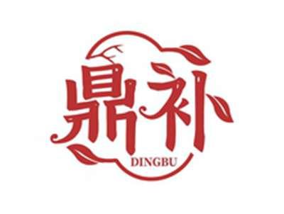 鼎补DINGBU