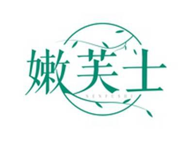 嫩芙士NENGFUSHI