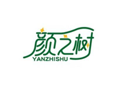 颜之树YANZHISHU