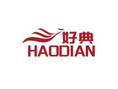 好典HAODIAN