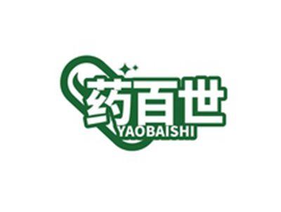 药百世YAOBAISHI
