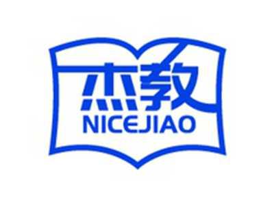 杰教NICEJIAO