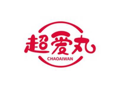 超爱丸CHAOAIWAN